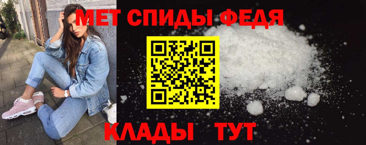 МЕТАМФЕТАМИН пудра  Вход с VPN  Калуга 