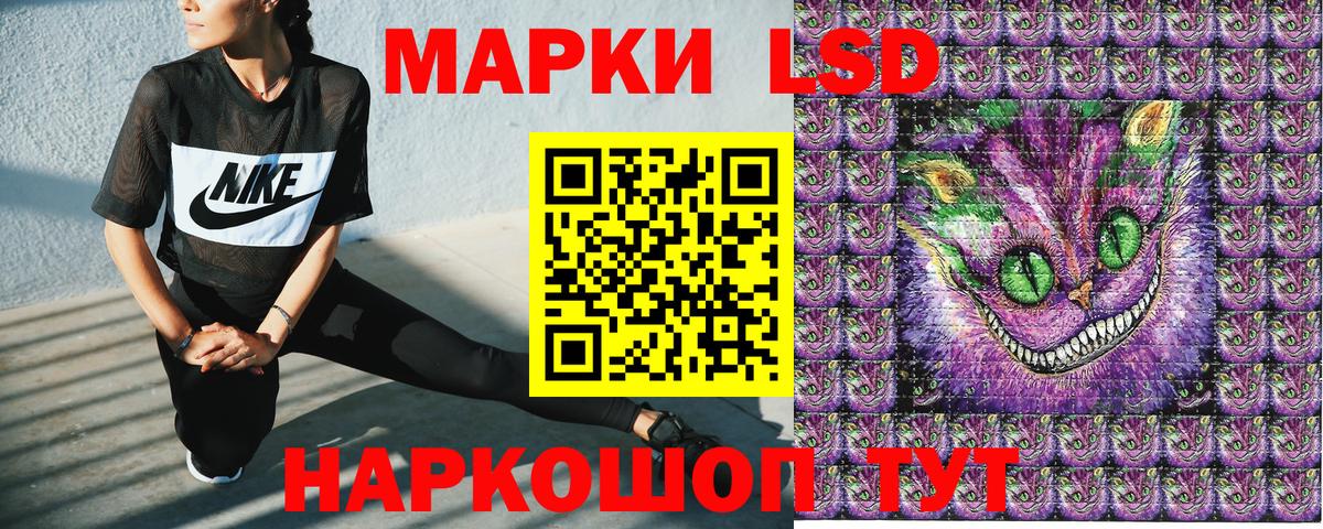 Марки 25I-NBOMe 1500мкг Калуга