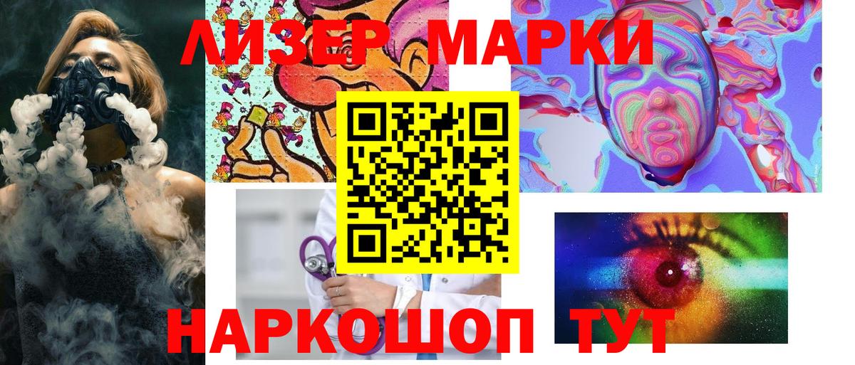 Марки N-bome 1500мкг  Вход с VPN  Марки N-bome 1500мкг  Калуга 